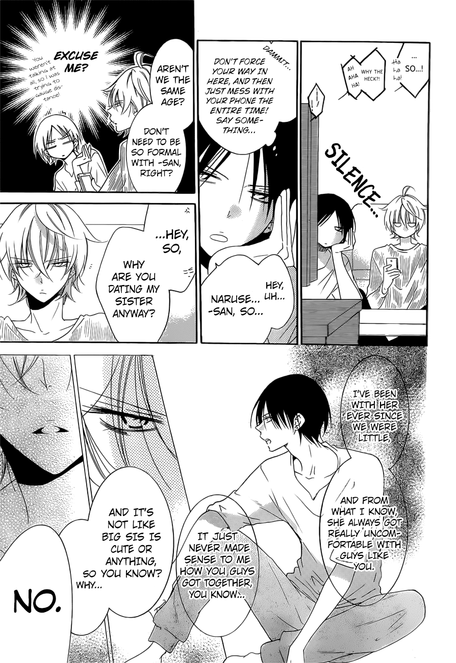 Namaiki Zakari, Chapter 91 image 22